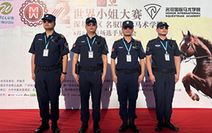 安保服務(wù)，得安保安就是專業(yè)