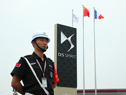 得安保安工作認真，勤懇，非常安全可靠!