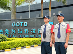 祝賀我公司和深圳賽兔數(shù)碼科技有限公司達成合作